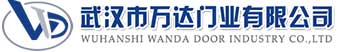 武汉市万达门业有限公司-电动卷帘门-工业门,长丰快速卷帘门,长丰堆积门